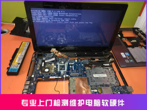 電腦維修服務 靈活上門與便捷寄修，全面解決軟硬件問題