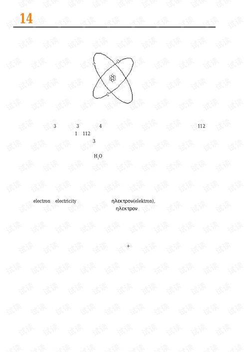 編碼 隱匿在計算機軟硬件背后的語言