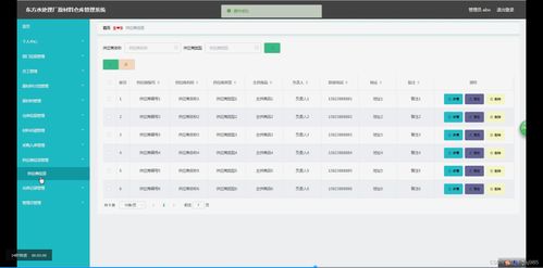 java畢設(shè)項(xiàng)目東方水處理廠原材料倉庫管理系統(tǒng)計(jì)算機(jī) 附源碼 系統(tǒng) 數(shù)據(jù)庫 lw