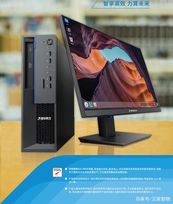 陸零壹科技亮相2020中國數(shù)字經(jīng)濟(jì)峰會，共謀信創(chuàng)產(chǎn)業(yè)計(jì)算機(jī)軟硬件的創(chuàng)新發(fā)展