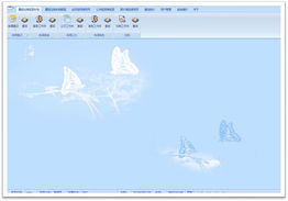 鄭州新經緯信息技術 數字化解決方案的領航者