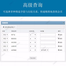 直銷軟件開發與廣州網站建設推廣的融合發展