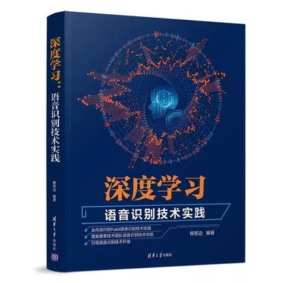 免費領取100本好書，助你掌握人工智能基礎軟件開發