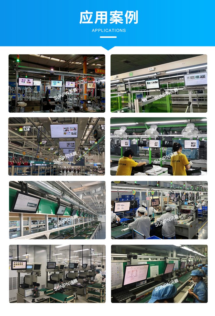 訊鵬生產車間工業(yè)一體機 打造高效智能的MES工位終端解決方案